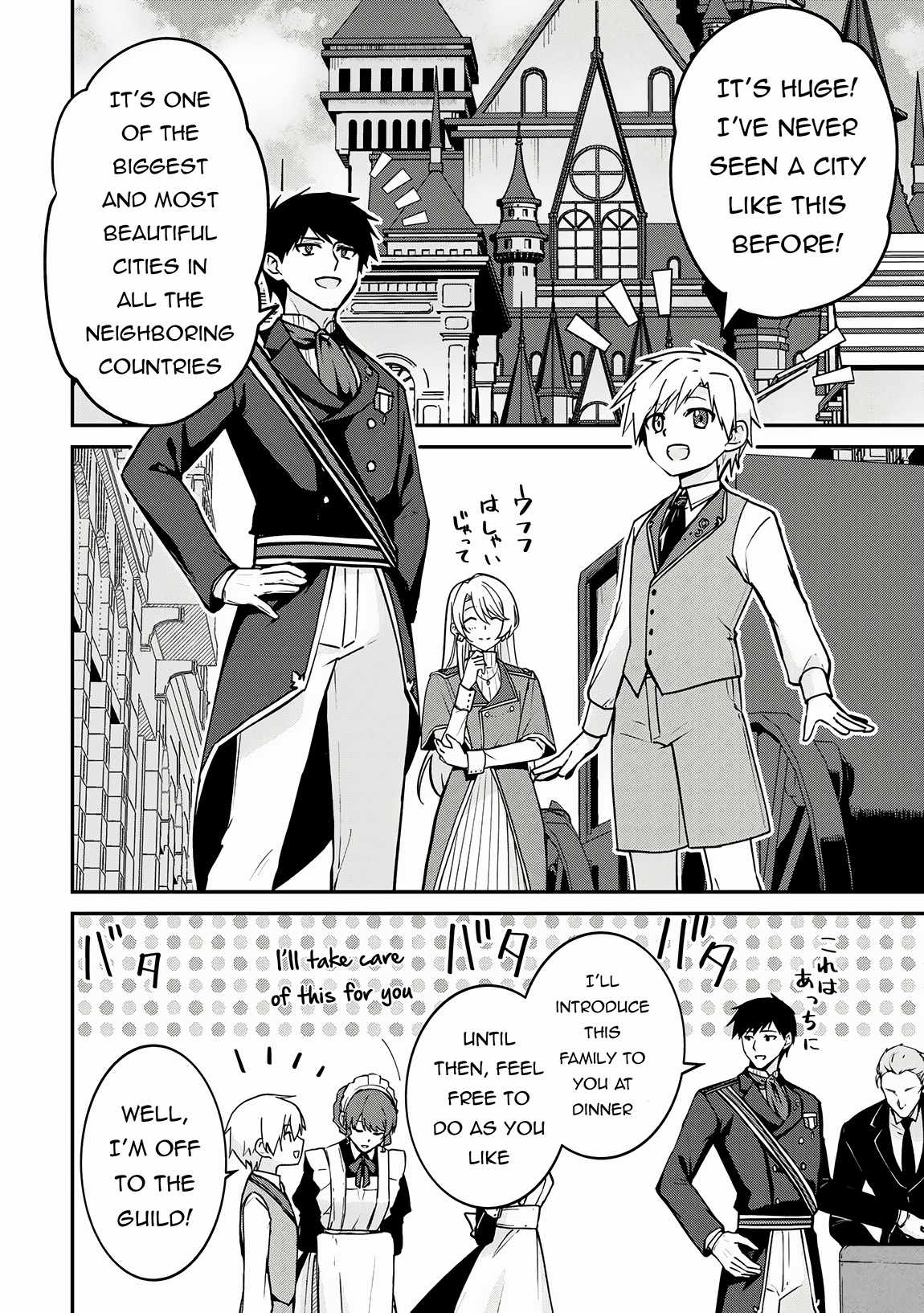 Kizokuka Sannan no Nariagari Life Chapter 4 7